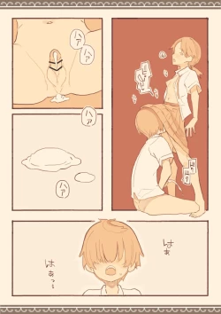 Page 67 of Soshuhen · Mina wa Shiranai Gakko no Eroi Hanashi