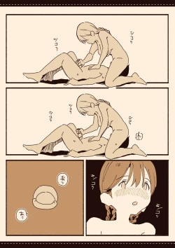 Page 78 of Soshuhen · Mina wa Shiranai Gakko no Eroi Hanashi