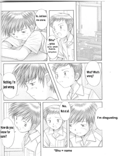 Page 3 of Boys Factory 25