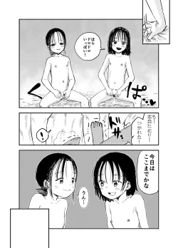 Page 40 of Oneetachi ga Ecchi na Koto Shite Kuru...!