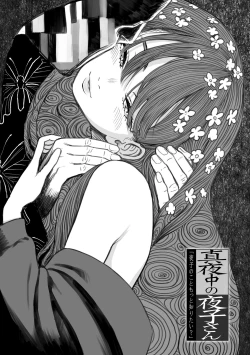 Page 103 of Mayonaka no Yoruko-san | Midnight's Yoruko