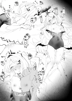 Page 4 of Shigoto no ato ni Ichaicha | 和hina的恩恩爱爱