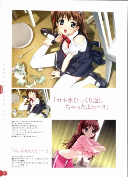 Page 102 of Resort BOIN Happoubi Jin Artworks