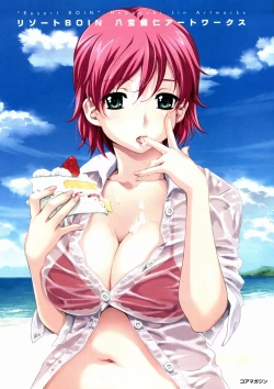 Page 3 of Resort BOIN Happoubi Jin Artworks