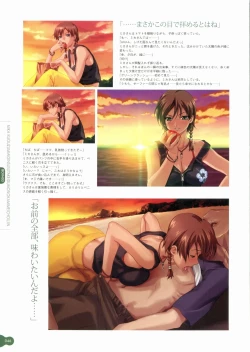 Page 48 of Resort BOIN Happoubi Jin Artworks