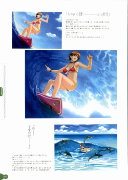 Page 56 of Resort BOIN Happoubi Jin Artworks