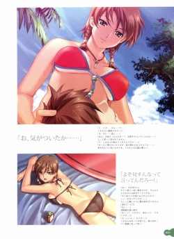 Page 57 of Resort BOIN Happoubi Jin Artworks