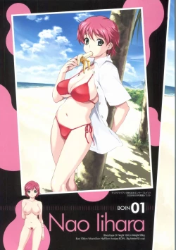 Page 6 of Resort BOIN Happoubi Jin Artworks