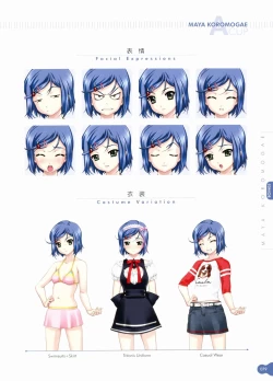 Page 81 of Resort BOIN Happoubi Jin Artworks