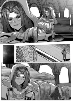 Page 11 of 太陽の王女グウィネヴィアに抱かれたい!!!!