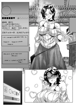 Page 8 of Boyish Onnanoko to no Off-Pako