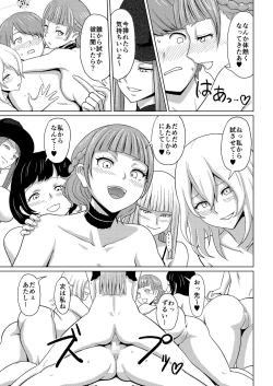 Page 22 of Majo to Mushitori Shounen
