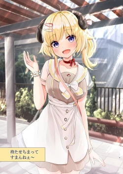 Page 3 of Ichinichi Date Shitai yo ne?