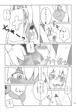 Page 20 of HYBRID STAR