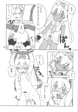 Page 21 of HYBRID STAR