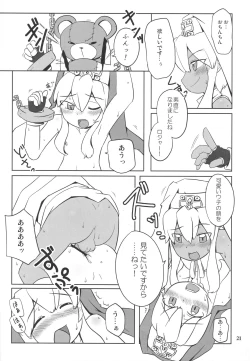 Page 22 of HYBRID STAR