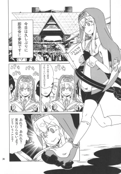 Page 31 of HYBRID STAR