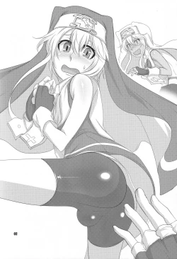 Page 3 of HYBRID STAR