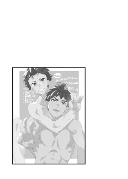 Page 48 of :Oreman tte Maji nan su yo ne!? | 只要我們用這個的話就能拿到5萬了對吧!?