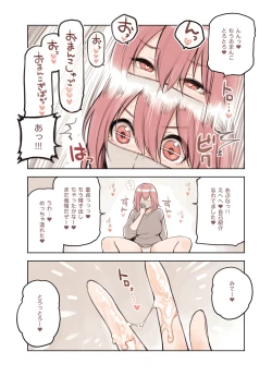 Page 21 of Sanzan Aottoite Sugu Iku Uraaka Joshi, Furikake