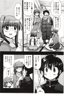 Page 107 of Konoyo o Hana ni Suru Tame ni - To Make This World A Flower vol. 1