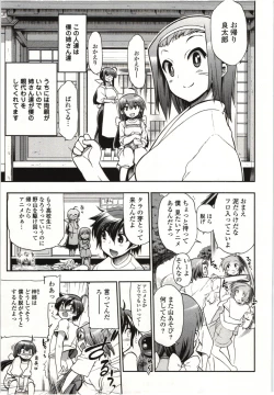 Page 10 of Konoyo o Hana ni Suru Tame ni - To Make This World A Flower vol. 1