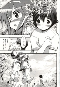 Page 136 of Konoyo o Hana ni Suru Tame ni - To Make This World A Flower vol. 1