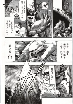 Page 157 of Konoyo o Hana ni Suru Tame ni - To Make This World A Flower vol. 1