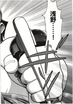 Page 171 of Konoyo o Hana ni Suru Tame ni - To Make This World A Flower vol. 1