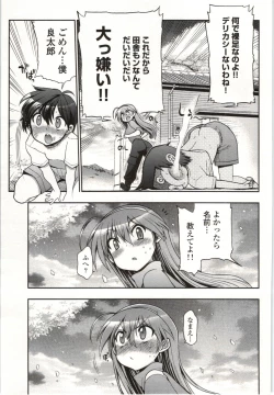 Page 40 of Konoyo o Hana ni Suru Tame ni - To Make This World A Flower vol. 1