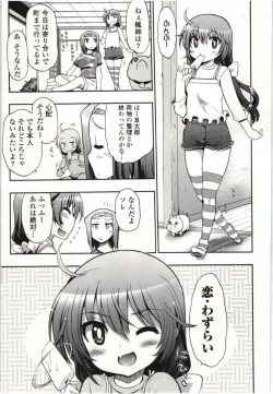 Page 52 of Konoyo o Hana ni Suru Tame ni - To Make This World A Flower vol. 1