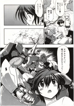 Page 75 of Konoyo o Hana ni Suru Tame ni - To Make This World A Flower vol. 1