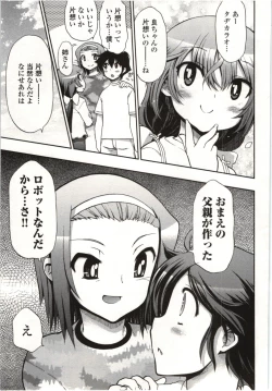 Page 76 of Konoyo o Hana ni Suru Tame ni - To Make This World A Flower vol. 1