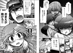 Page 43 of Kono Yo wo Hana ni Suru Tameni - To Make This World a Flower vol 2