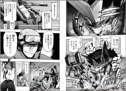 Page 47 of Kono Yo wo Hana ni Suru Tameni - To Make This World a Flower vol 2