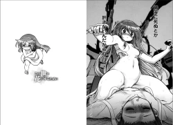 Page 48 of Kono Yo wo Hana ni Suru Tameni - To Make This World a Flower vol 2