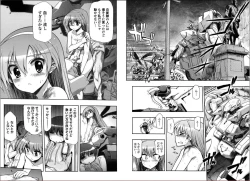 Page 53 of Kono Yo wo Hana ni Suru Tameni - To Make This World a Flower vol 2