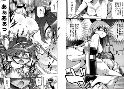 Page 58 of Kono Yo wo Hana ni Suru Tameni - To Make This World a Flower vol 2