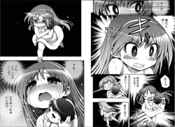 Page 73 of Kono Yo wo Hana ni Suru Tameni - To Make This World a Flower vol 2