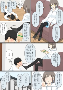 Page 22 of Osananajimi Kanojo ni Mazobare Shite Ijimete Morau Hanashi