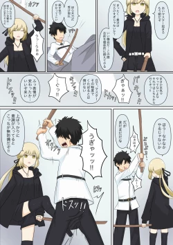 Page 39 of Osananajimi Kanojo ni Mazobare Shite Ijimete Morau Hanashi