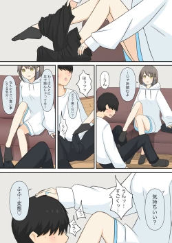 Page 8 of Osananajimi Kanojo ni Mazobare Shite Ijimete Morau Hanashi