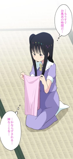 Page 100 of Sumikomi Minarai Kodomo Wife-chans!