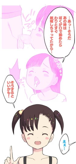 Page 135 of Sumikomi Minarai Kodomo Wife-chans!