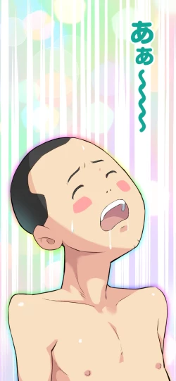 Page 140 of Sumikomi Minarai Kodomo Wife-chans!