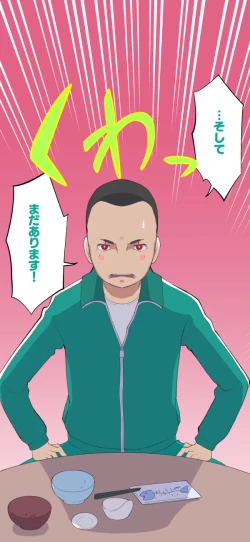 Page 73 of Sumikomi Minarai Kodomo Wife-chans!