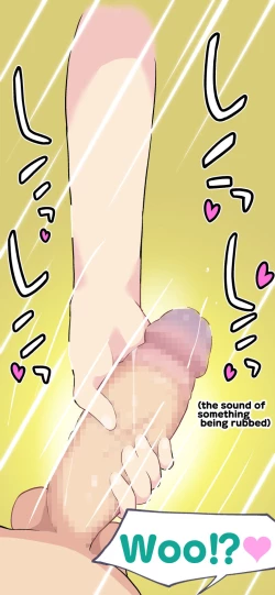 Page 133 of Sumikomi Minarai Kodomo Wifein apprentices