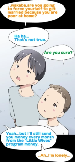 Page 146 of Sumikomi Minarai Kodomo Wifein apprentices