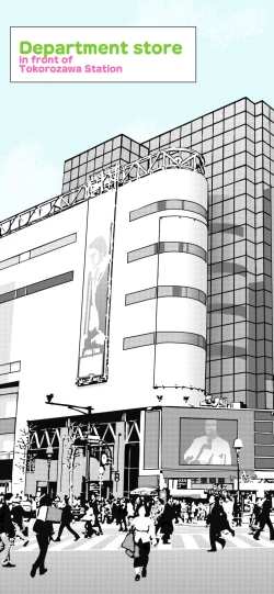 Page 170 of Sumikomi Minarai Kodomo Wifein apprentices