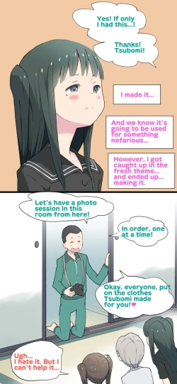 Page 181 of Sumikomi Minarai Kodomo Wifein apprentices